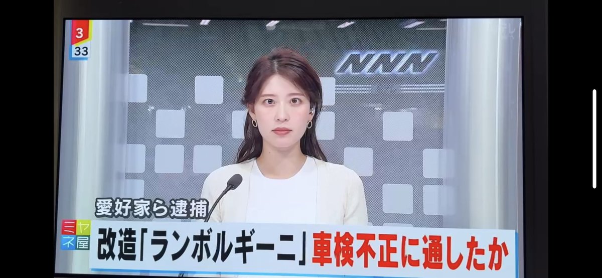 この度、テレビ報道やネットニュースをご覧の皆様にはご心配、多大なるご迷惑をおかけし、大変申し訳ありませんでした。

本日、8月14日に無事、不起訴処分告知書を受け取りました。

#諸星伸一　#ランボルギーニ