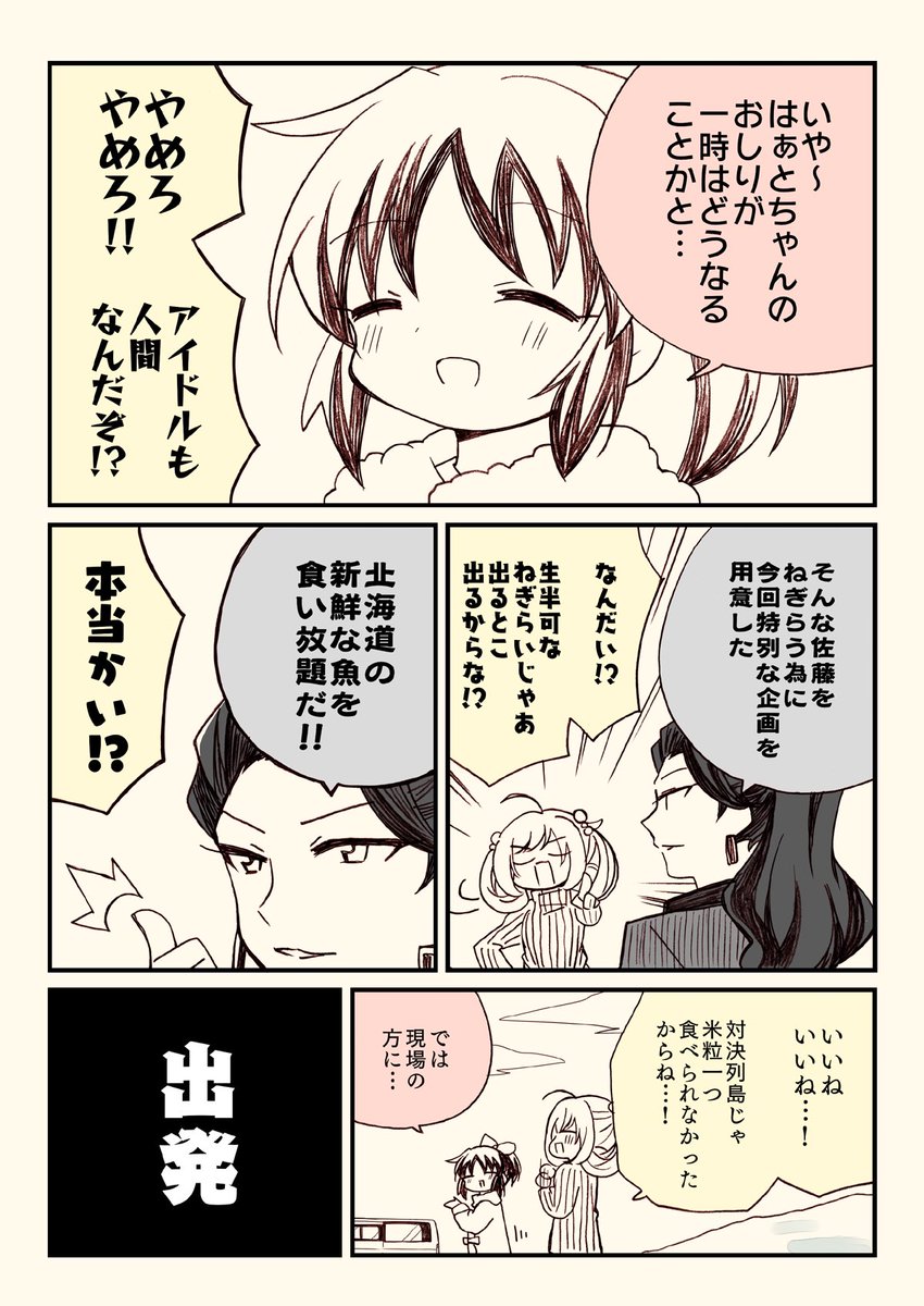 (2/7) 