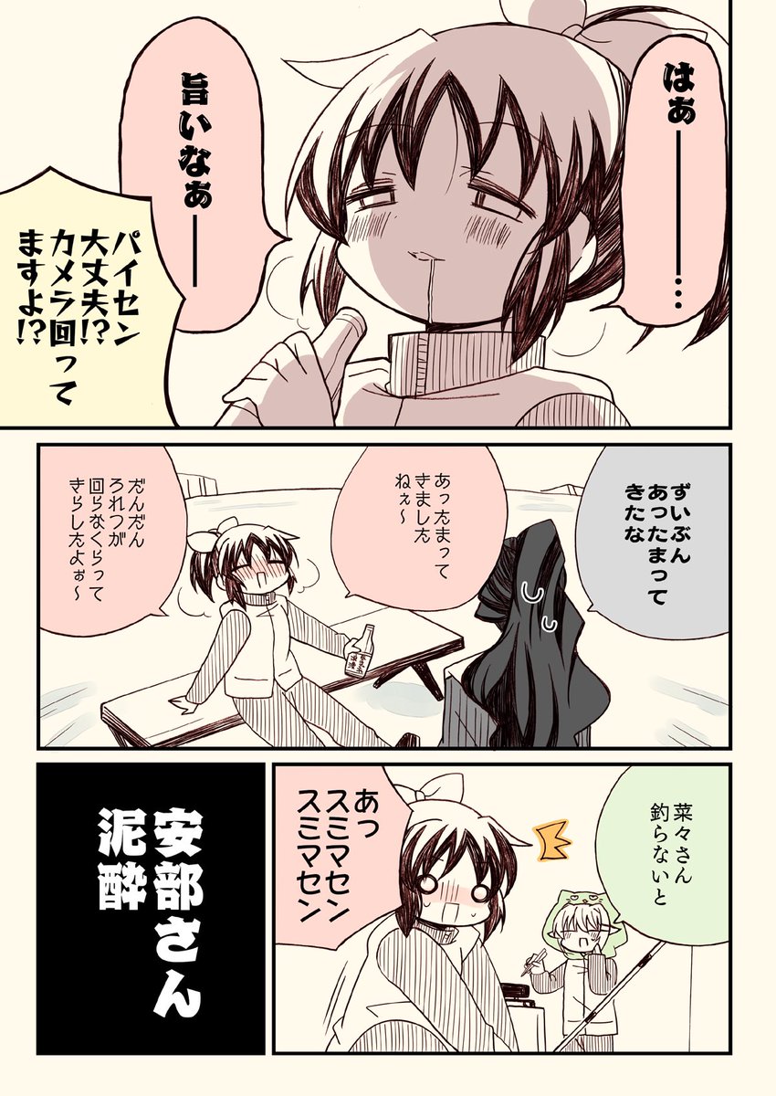 (7/7) 
