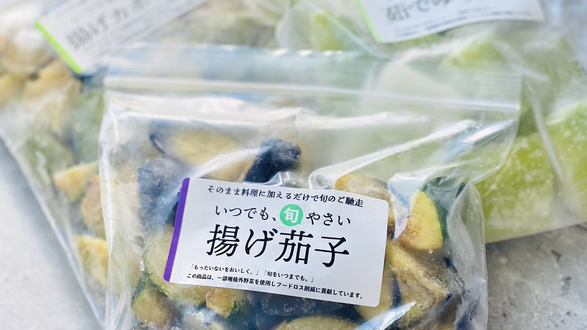 ずっとやりたかった商品を試験販売しました◎