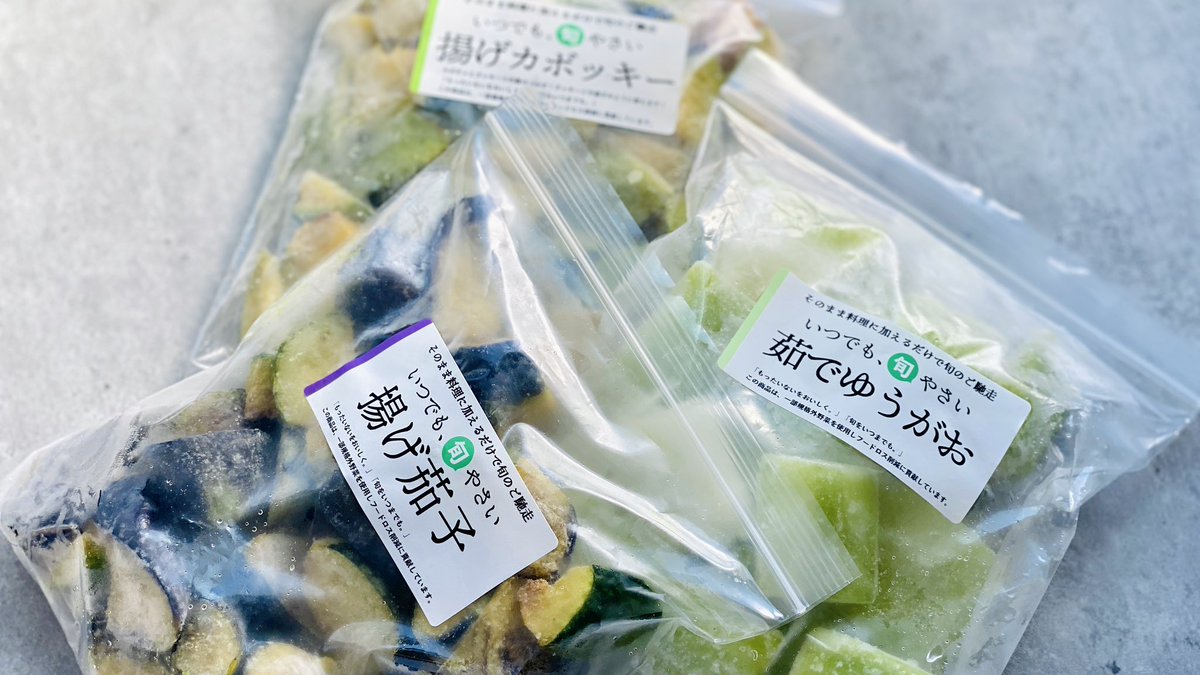 nkmr_haku's tweet photo. ずっとやりたかった商品を試験販売しました◎ https://t.co/auBFcbU1H9