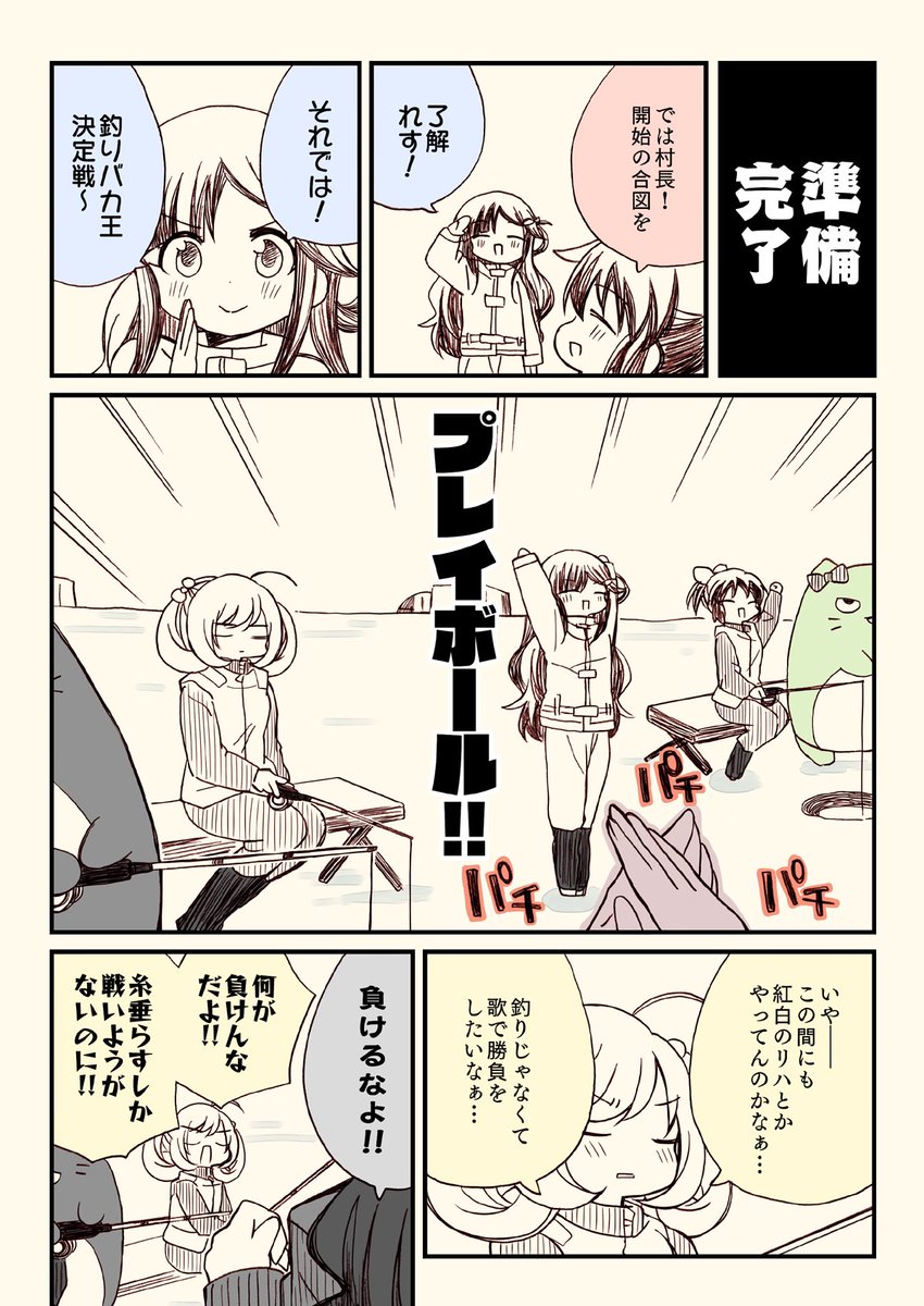 (3/7) 