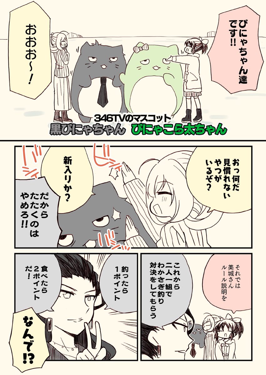 (3/7) 