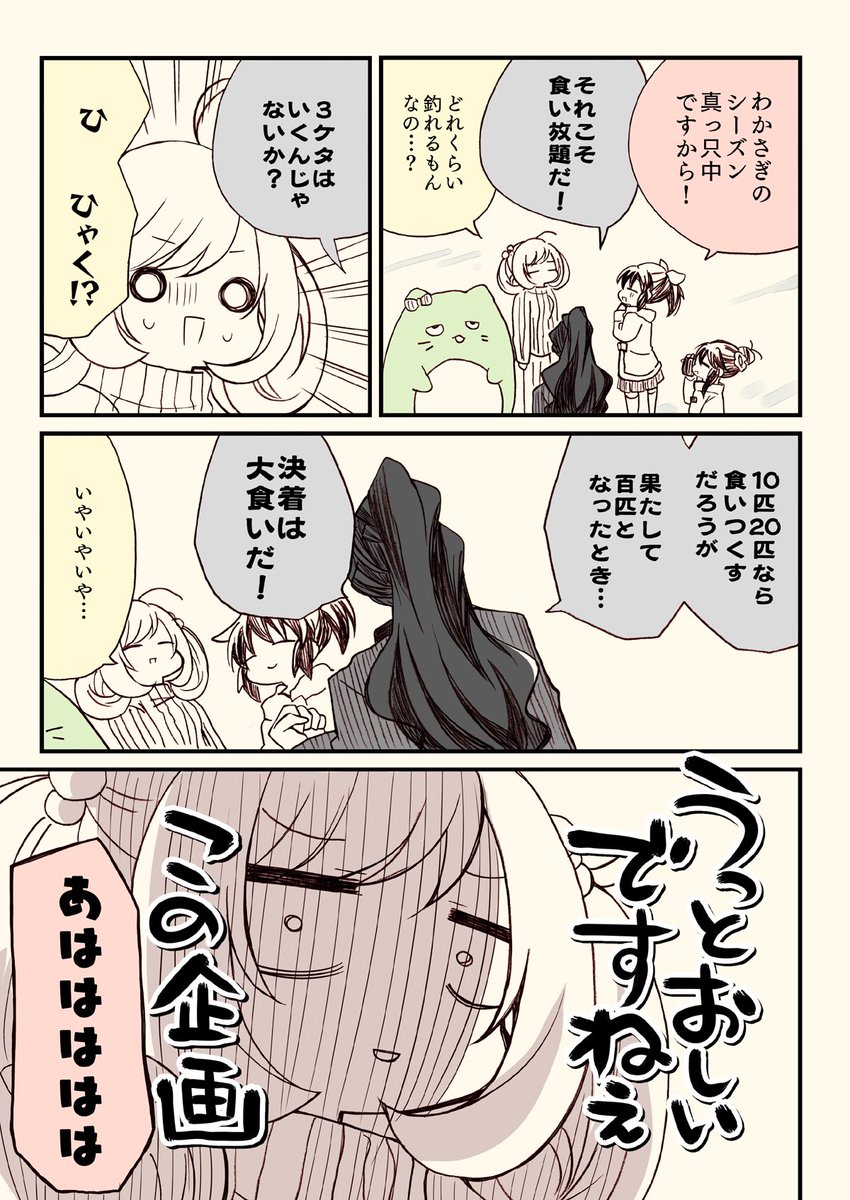 (3/7) 