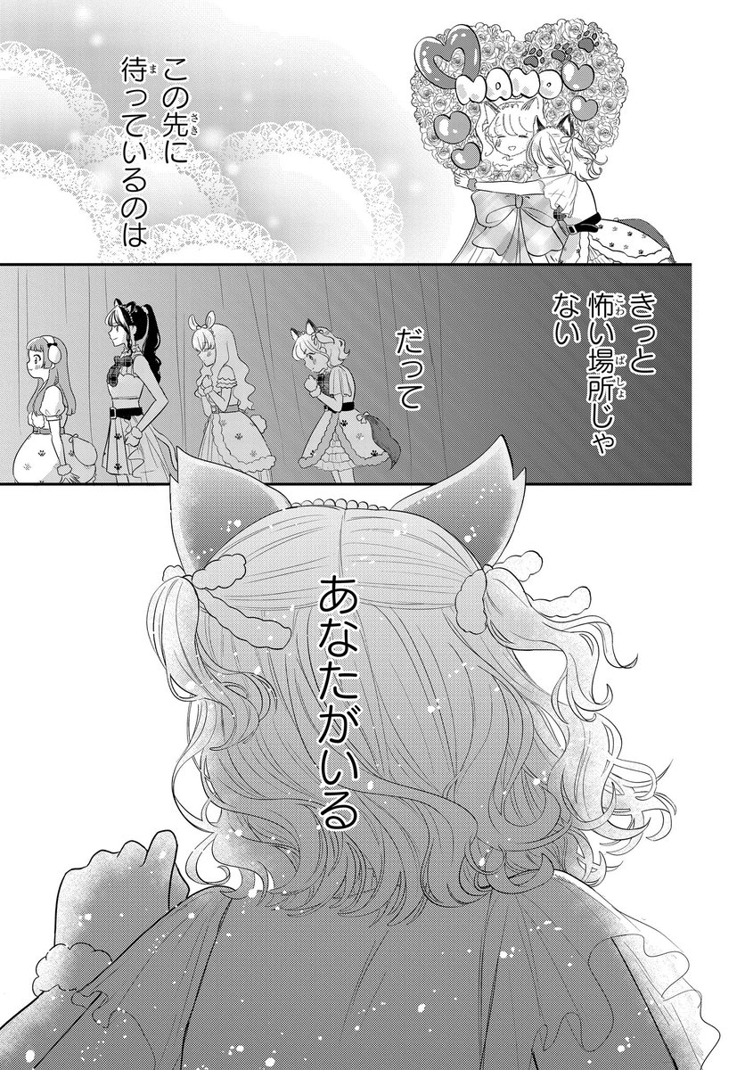 視線恐怖症のアイドルは、たったひとりのオタクのために
(0/11)

#漫画が読めるハッシュタグ 
#樫木先生は私を推している！？