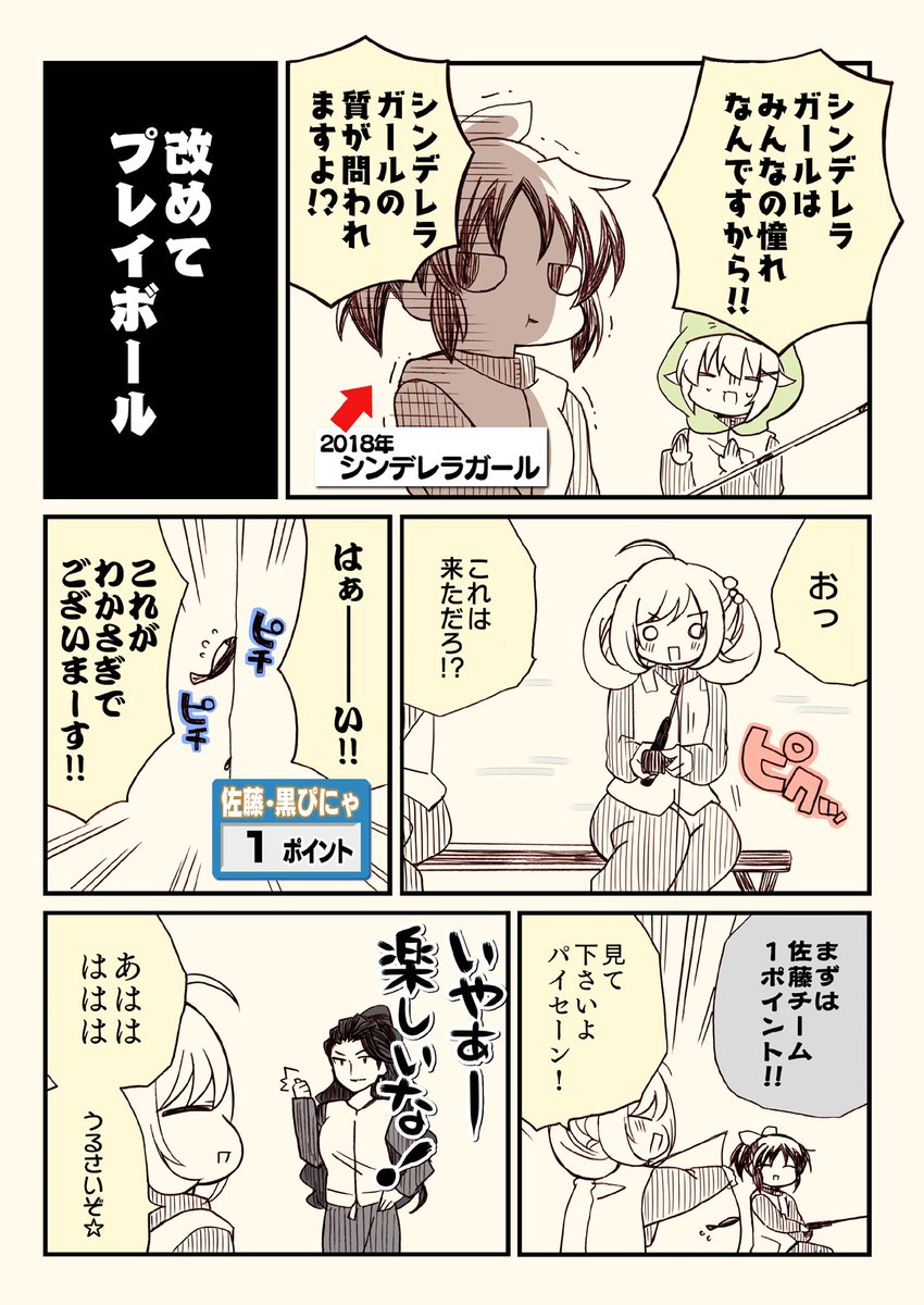 (4/7) 
