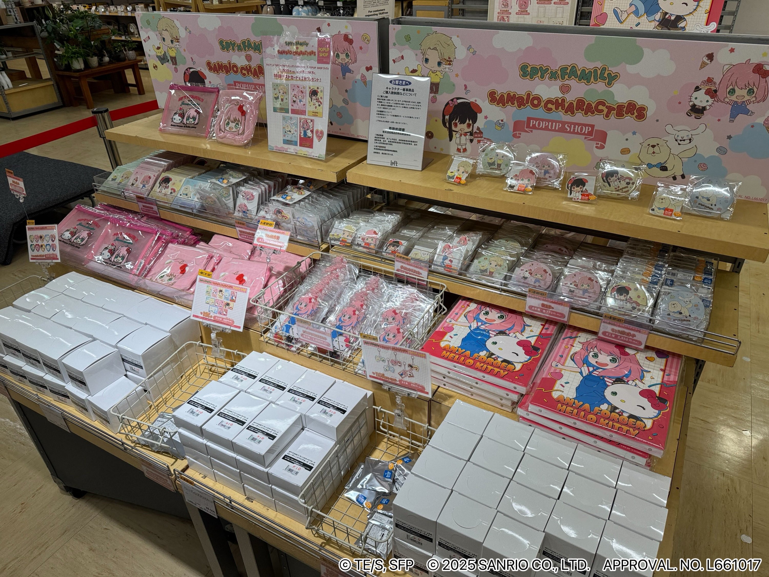 アニメ系グッズ 超大量 まとめ 250点以上 商品詳細 | トレカアイテムくじOnline