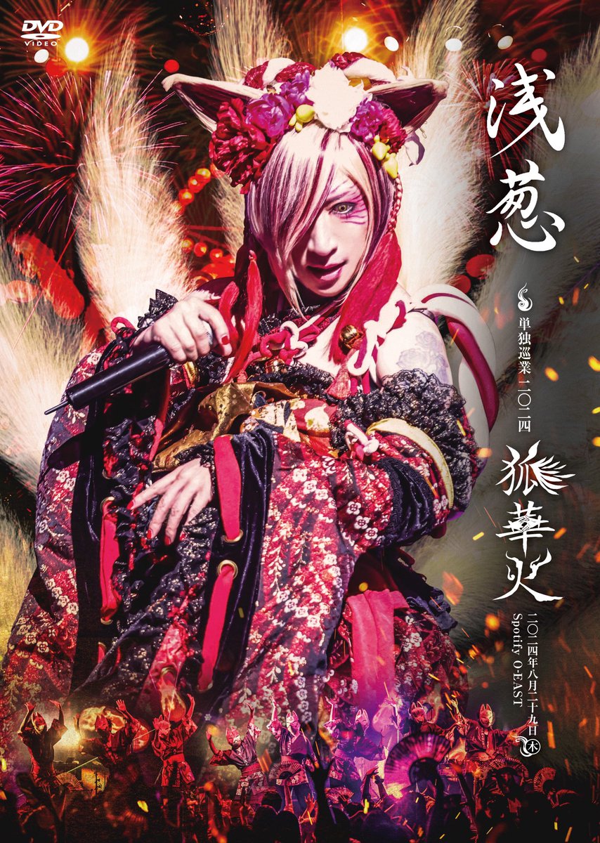ASAGI Official Account on X: 