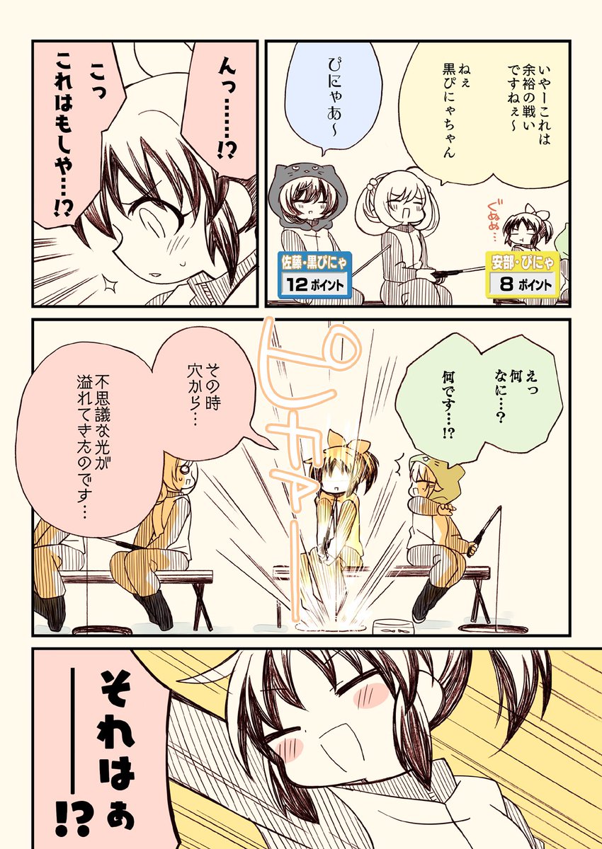 (5/7) 
