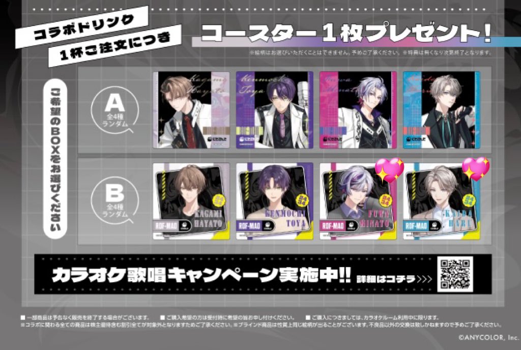 KANON tweet media