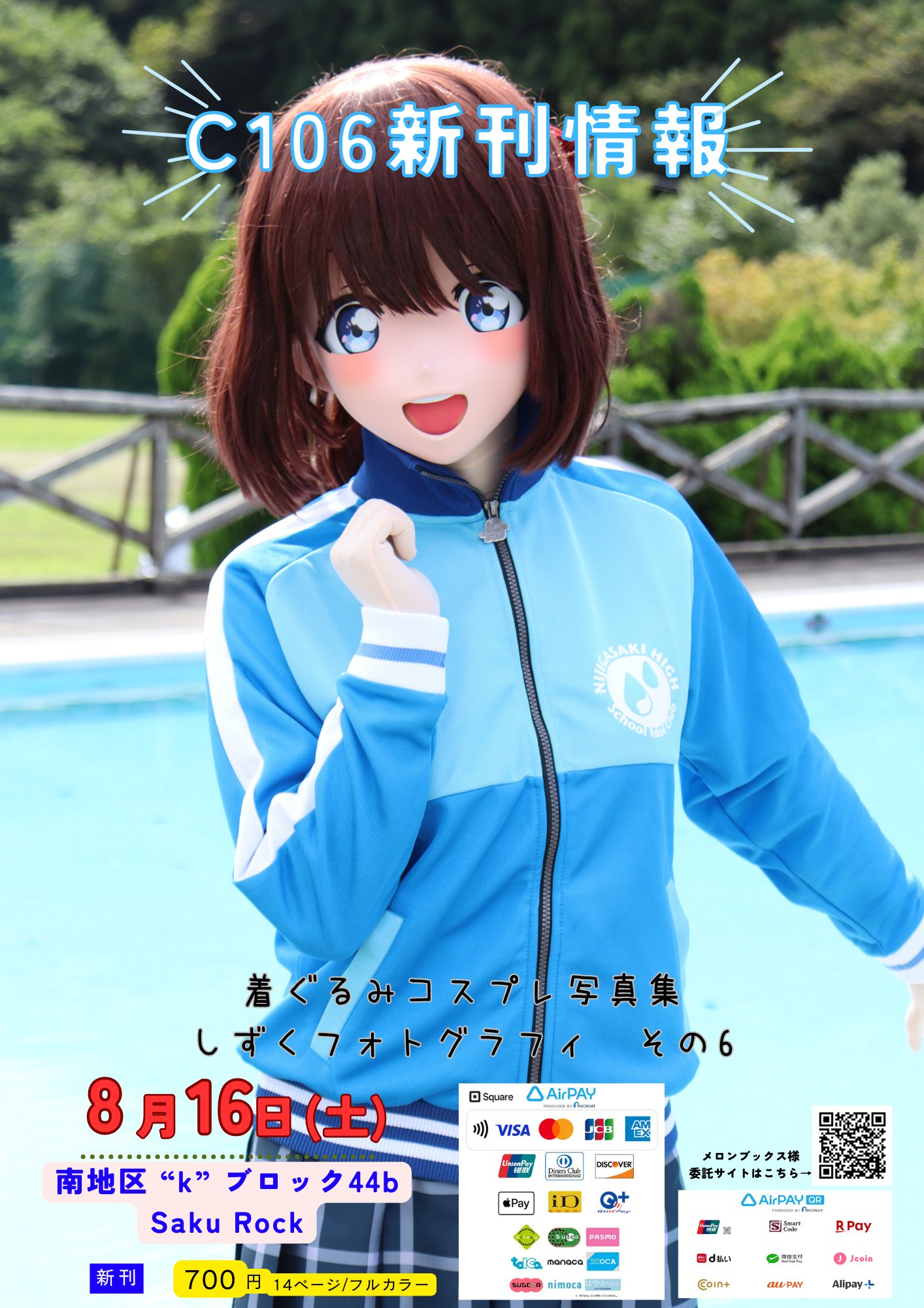 suページです♡ ZX-(24)STEL-(1)(W)｜テルワールド（NTT中古ビジネスフォン販売店）