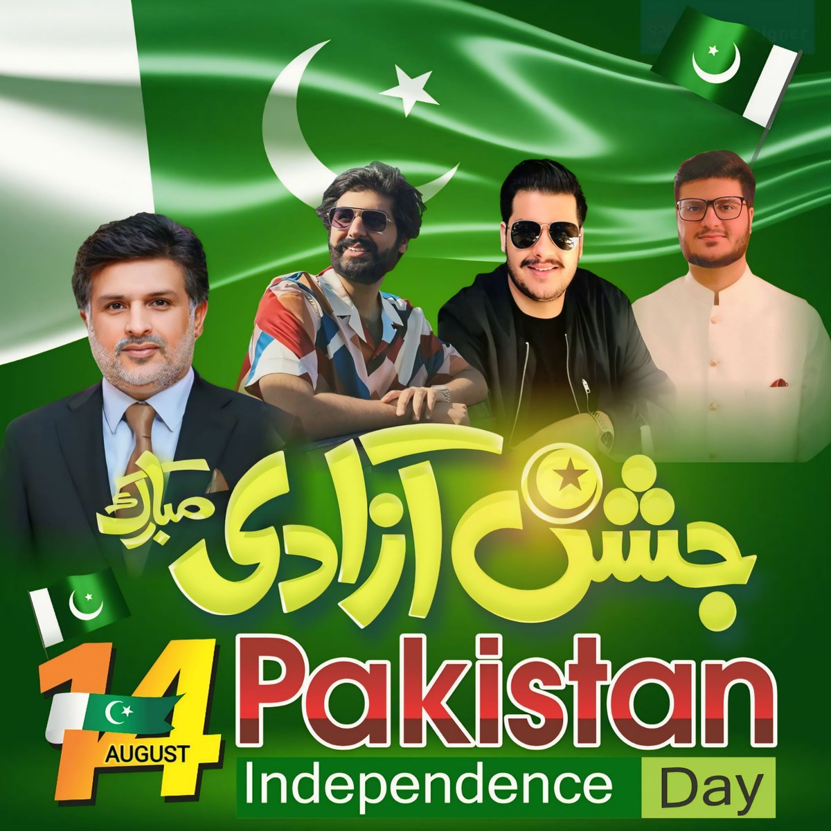 AmanUllah tweet media