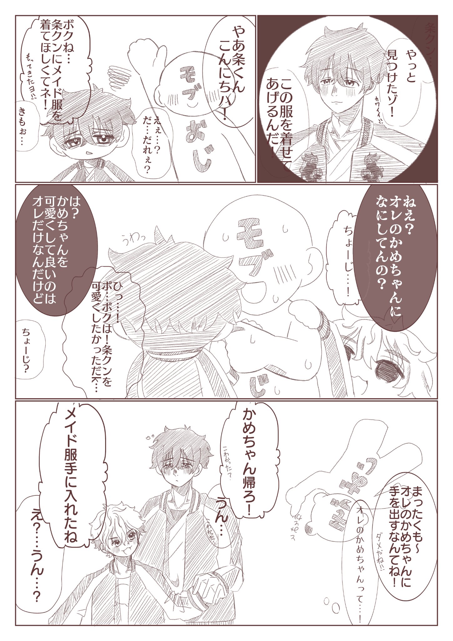 おもち⚪︎プロフ必読⚪︎  おもち on X: 