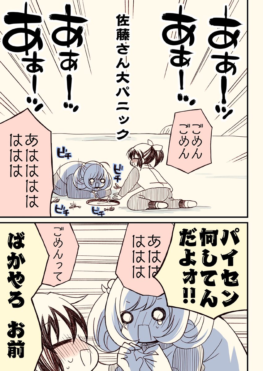 (8/7) 