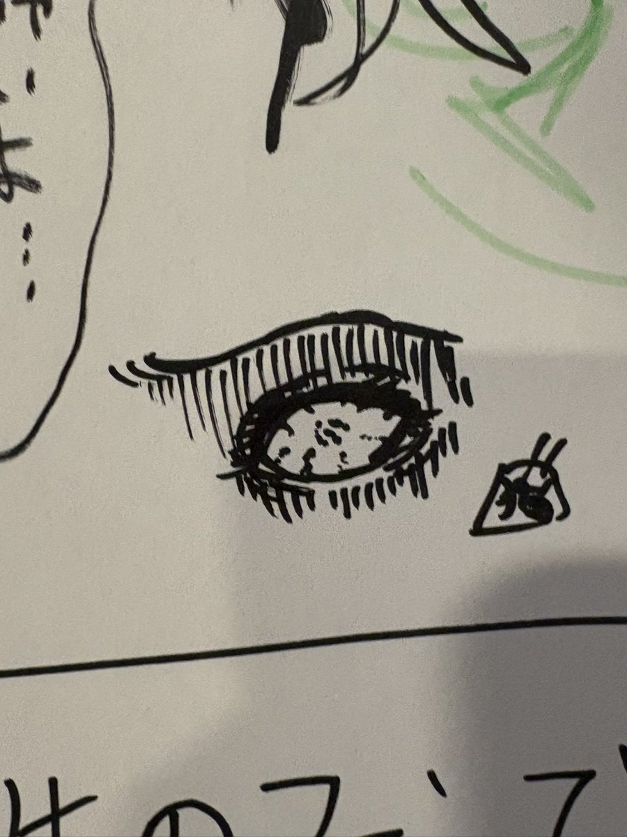 墓場画廊でやっている漂流教室ポップアップストアも見て来ちゃった。目の絵も描いて来ちゃった。ステッカー買ったよ。ポストカードも貰いました。わーい!