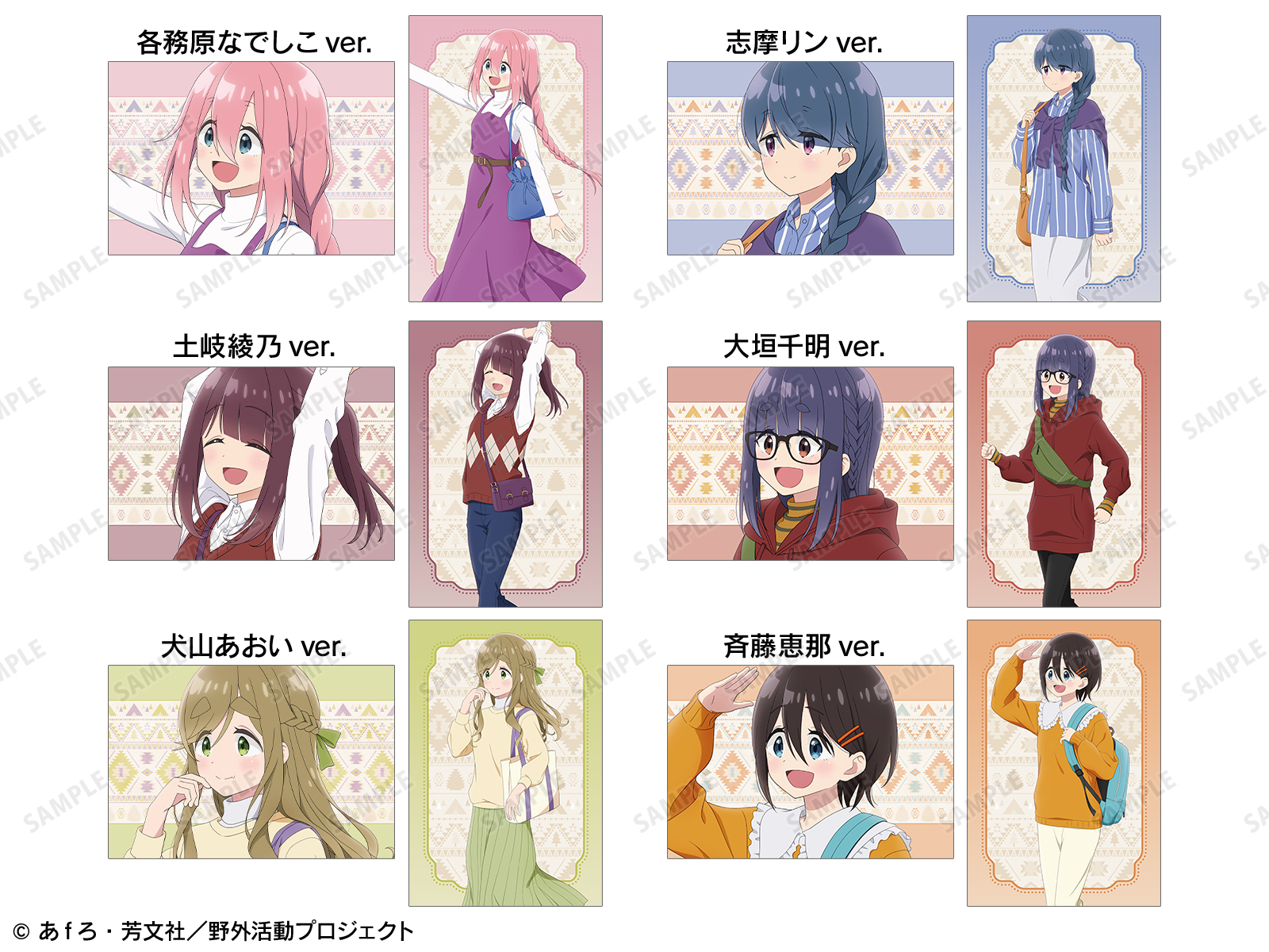 【未開封非売品】ゆるキャン△×まねきねこオリジナルアクリルパネル 未開封 小柳ロウ アクリルスタンド にじさんじ oriens・Dytica