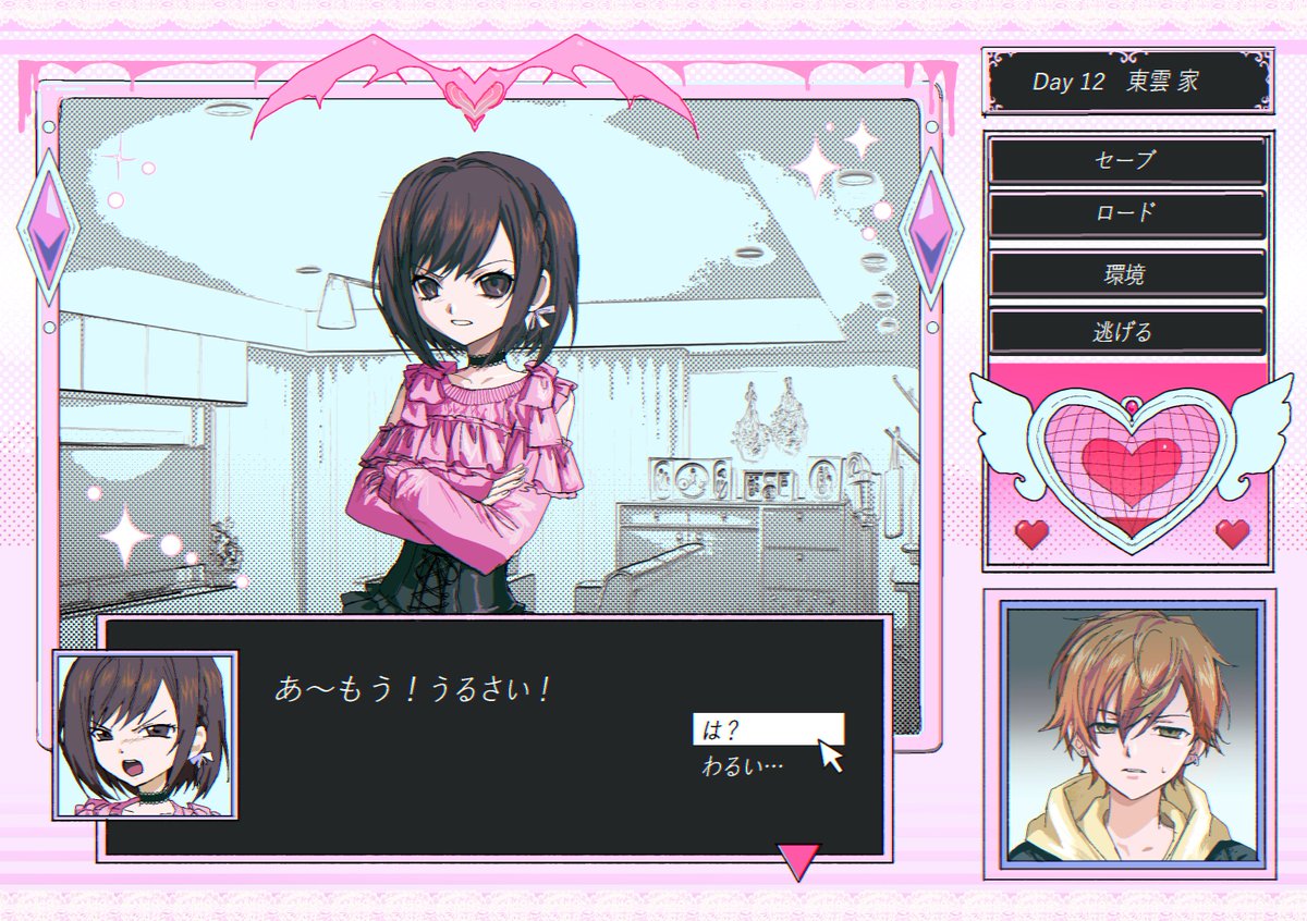 누연시 (누나 연애 시물레이션)