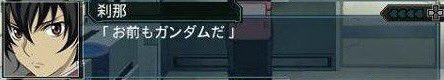 Zeno150323's tweet photo. @NoSizay @shota0092004 @kanzakirankoP46 のいずお前もガンダムだ https://t.co/30IcCfWe9d