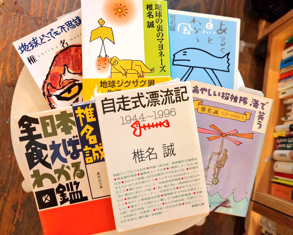 椎名誠  文庫本まとめ売り 椎名誠の本 まとめ売り 29冊セット - メルカリ