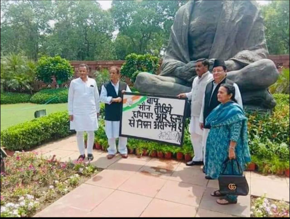 Ekta kaushik tweet media