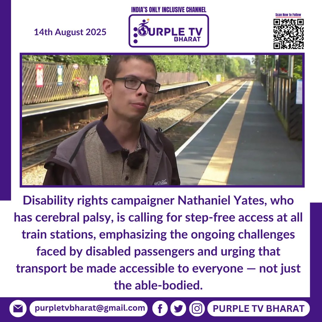 🚆Nathaniel Yates, who has cerebral palsy, is calling for step-free access at all train stations. “Transport must be for everyone.” 💪

#DisabilityRights #CerebralPalsy #StepFreeAccess #InclusiveTransport #NathanielYates