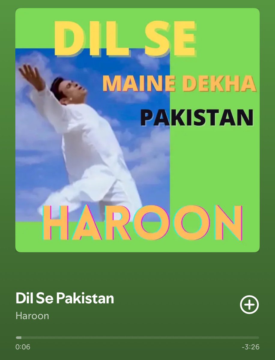 Other countries might celebrate independence, but none of them have a banger national song like this: