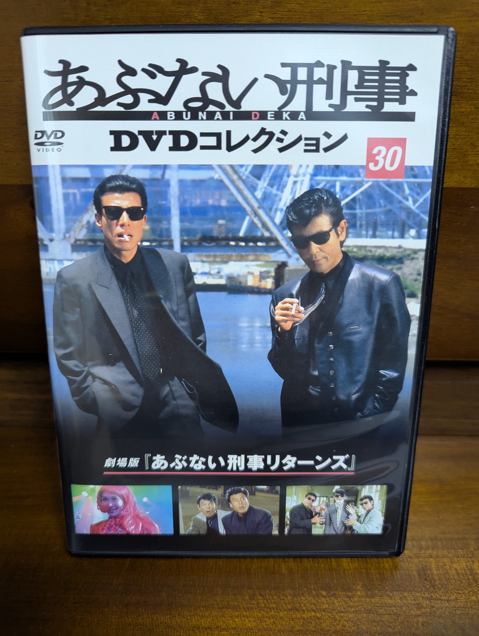 あぶない刑事リターンズ 劇場グッズ B2ポスター あぶない刑事リターンズ 劇場グッズ B2ポスター Amazon.co.jp