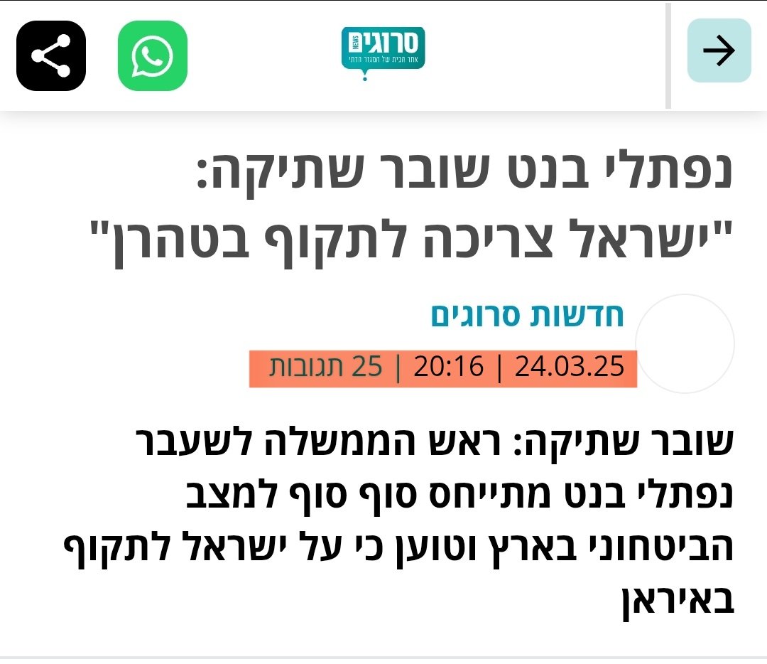 AvrahamZangen's tweet photo. @Israel_katz ישראל כ"ץ מקפיד לכתוב כל ציוץ עם שלושה סימני קריאה ולשקר נגד בנט,
כדי שנשכח שהוא שר ההשתמטות, שמעביר משאיות סיוע לעזה, שמצניח אוכל לחמאס, שמכפיש את הרמטכ"ל, שמפסיד כל הזמן לגדעון סער וגל��ד ארדן במרכז הליכוד.
שר ביטחון שהוא בובה - תתפטר! https://t.co/k25EvrXMM3