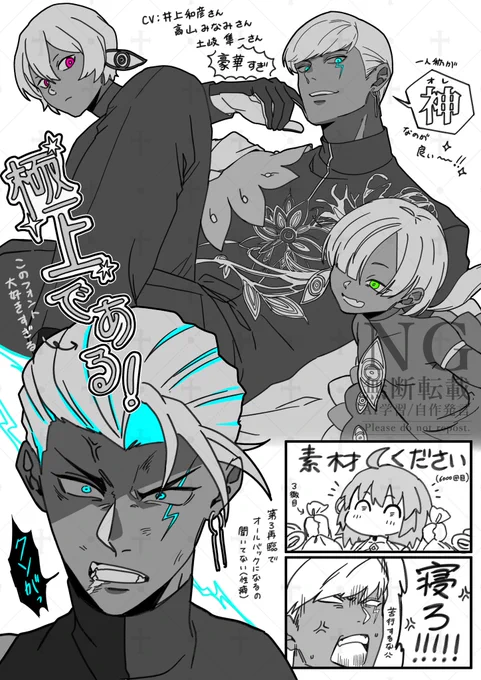 #インドラがいっぱい見られるタグ
素敵なタグを見つけたので…ね😌 