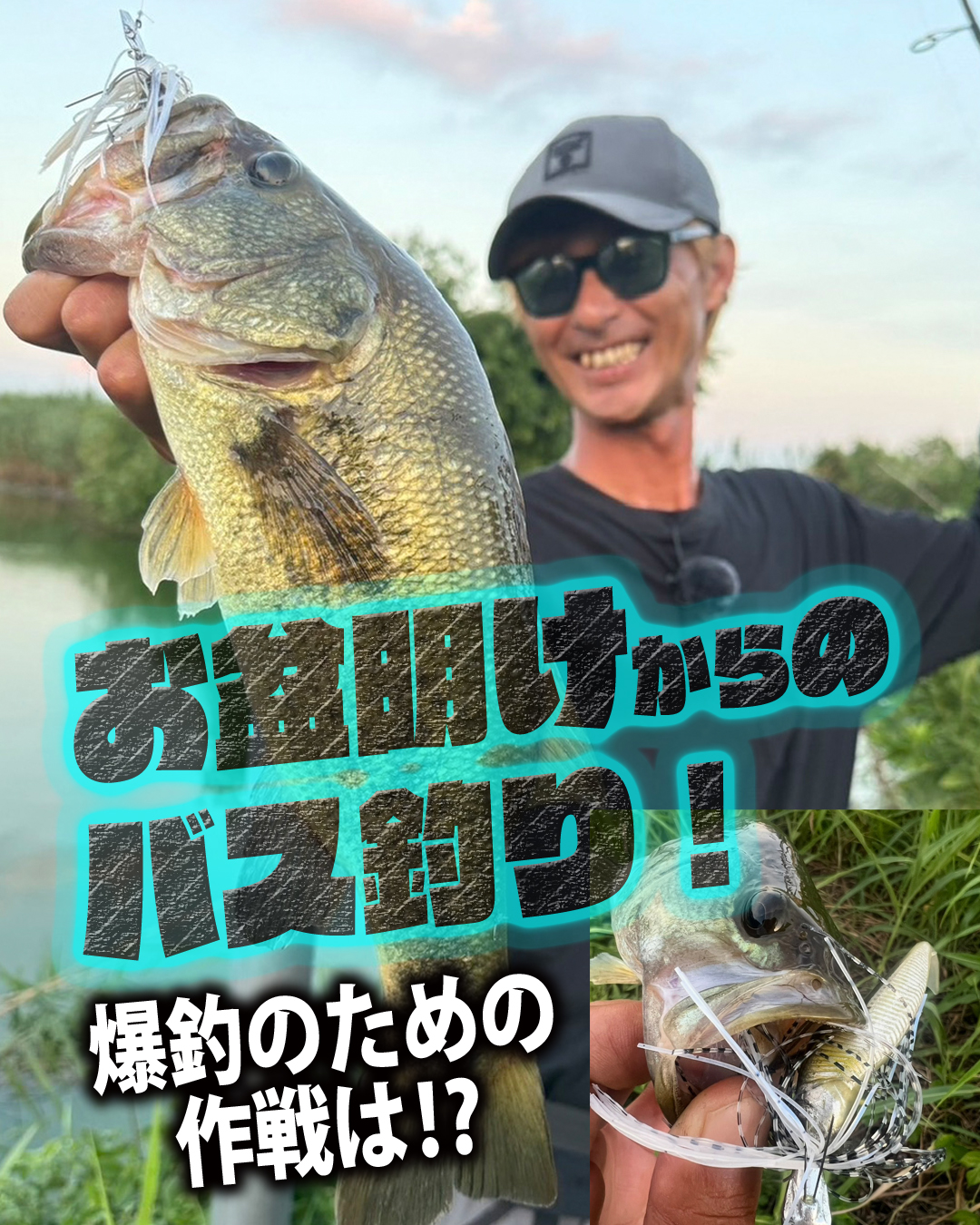 最終値下げマスラオ　ACT もののふ　カナデ　ズル引きゴビー 最終値下げマスラオ ACT もののふ カナデ ズル引きゴビー