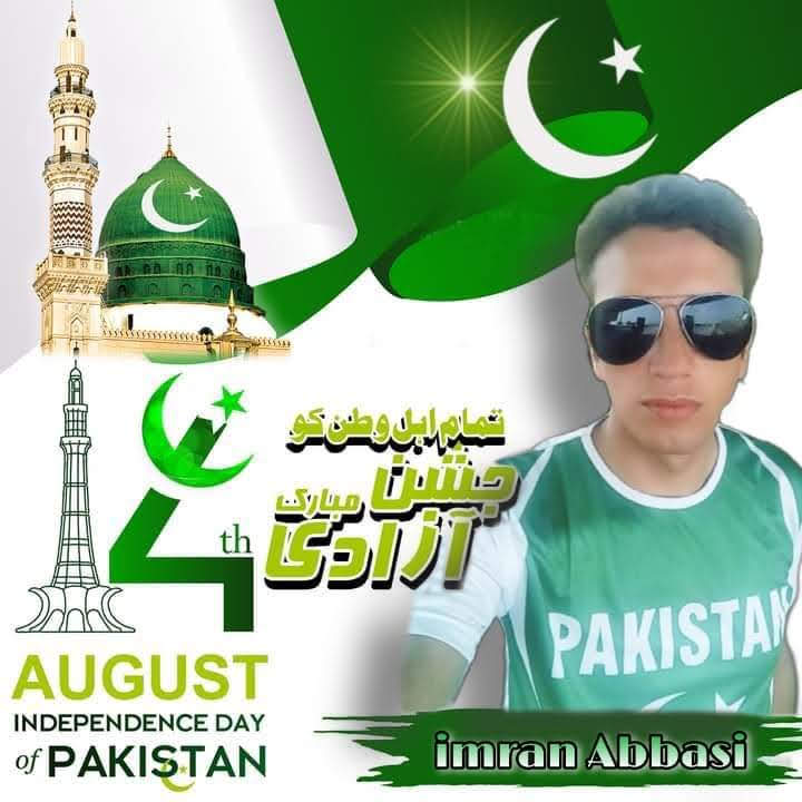 MIAPMLN's tweet photo. Happy Independence Day..
Pakistan Zindabad 🇵🇰 🇵🇰 🇵🇰 
 #hazaraywaldubai #viewersfriendsfollowers #virelreels #14thaugust2025 #14thaugest #paksitanindependanceday #isi #markhor https://t.co/dz9JLA1O67