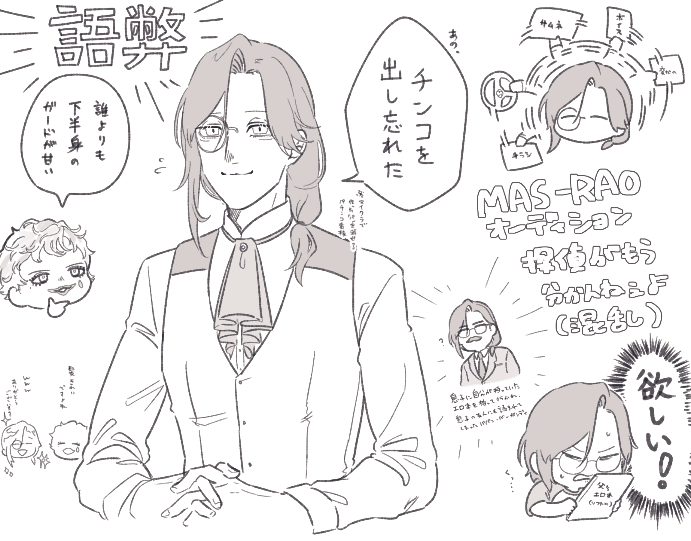 しらたまあんこ (@Oktaviaapricots) / X