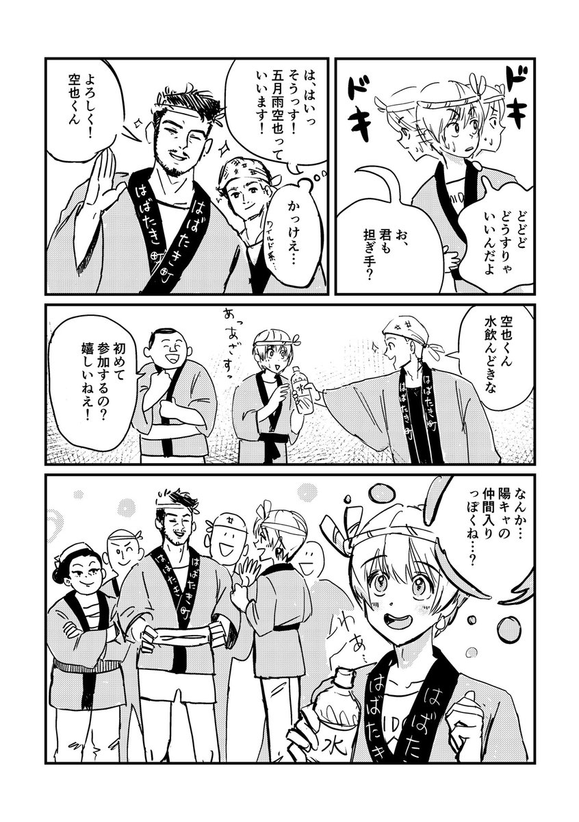 supika ♦️お値段交渉承ります♦️ カフカフカ (@KAFUKAFUKAdayo) / X