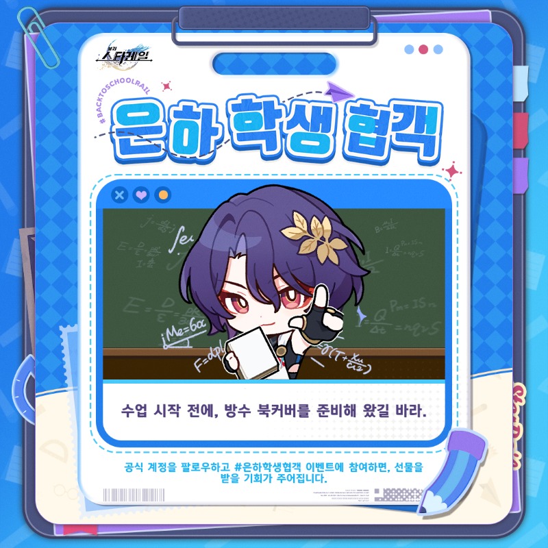 율챤 (@yulchanO3O) / Posts / X