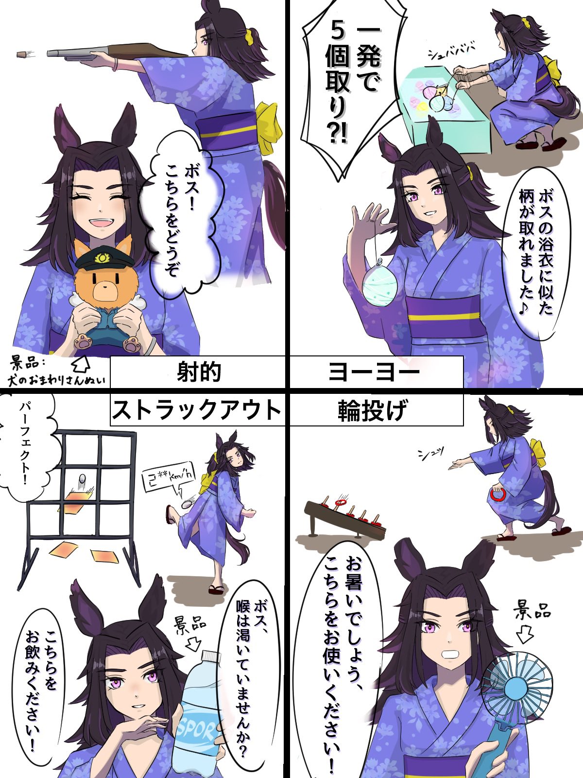 Posts with replies by たんぼ (@tanbo_f_helpme) / X