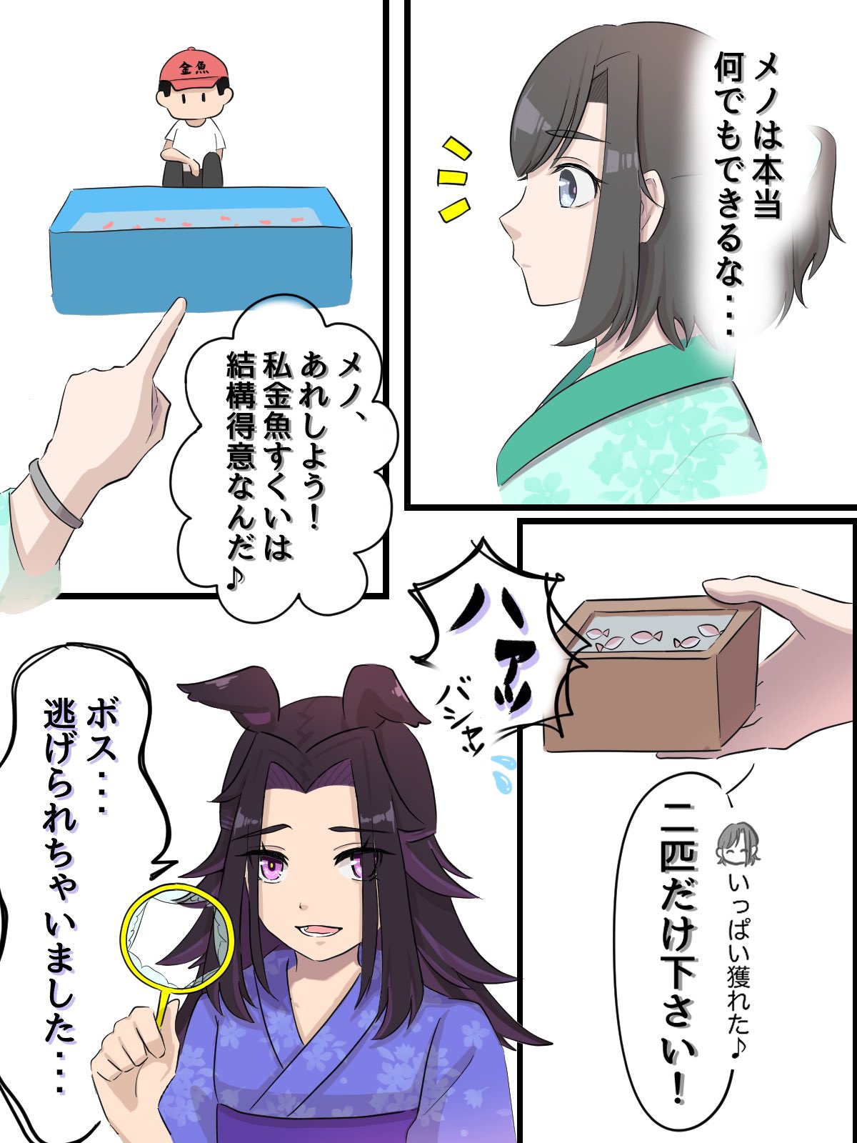 うつぼ様 ご相談ページ スマート保健相談室- 若者の性や妊娠などの健康相談支援サイト