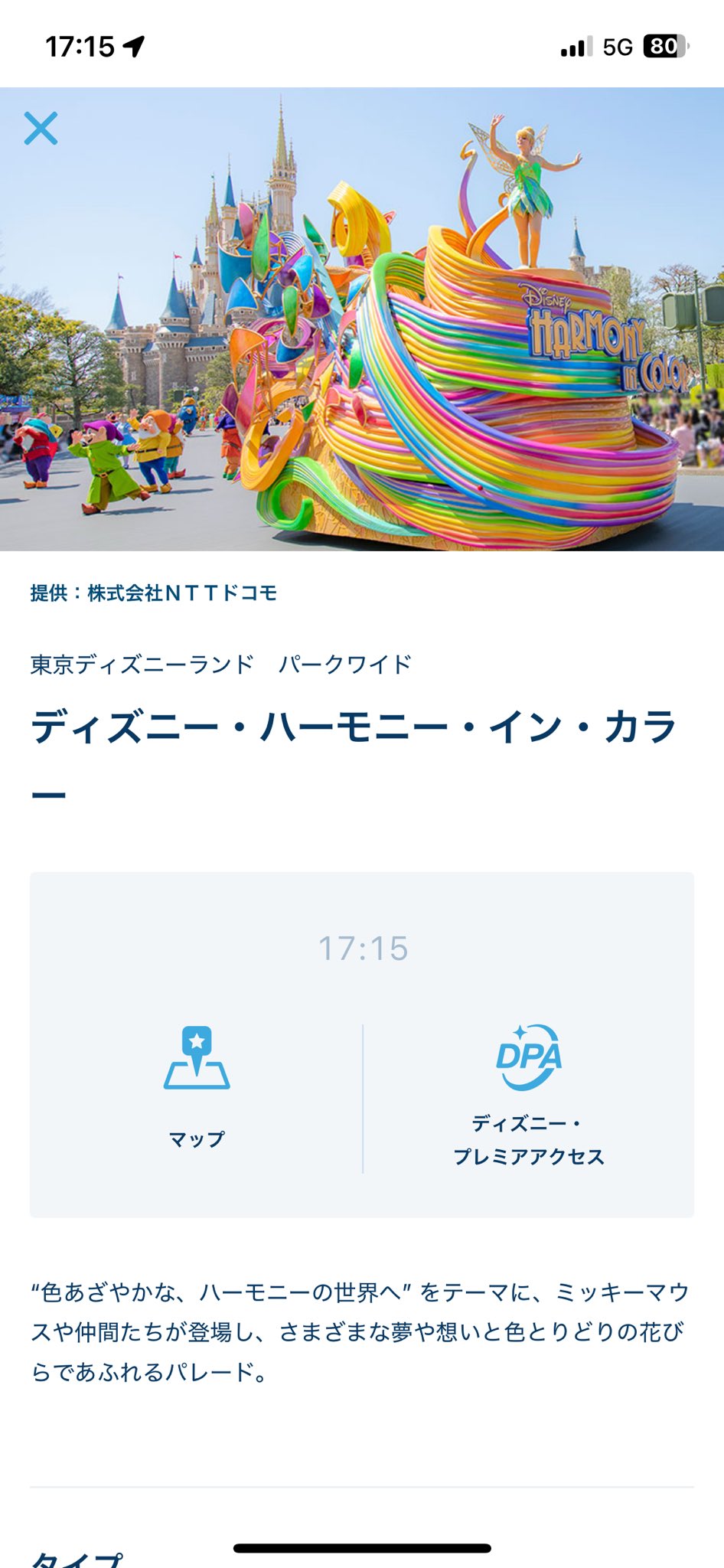 Dmania 11/18/Dヲタチャンネル (@Dmania151) / X