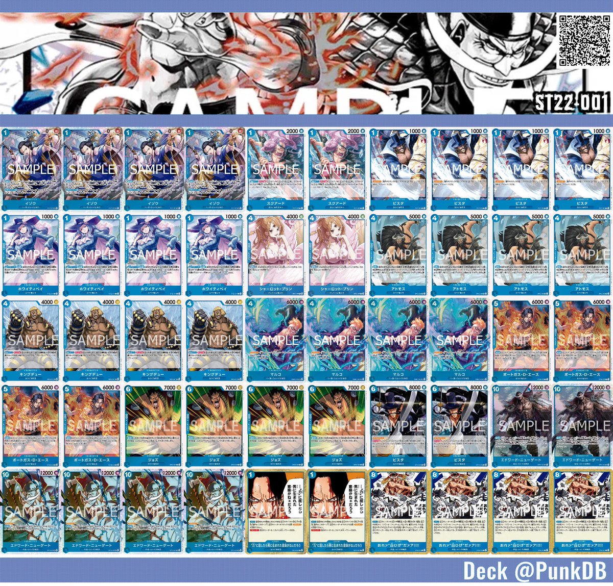 STORAGE!!【ワンピースカード@最新カード情報‼︎カード評価