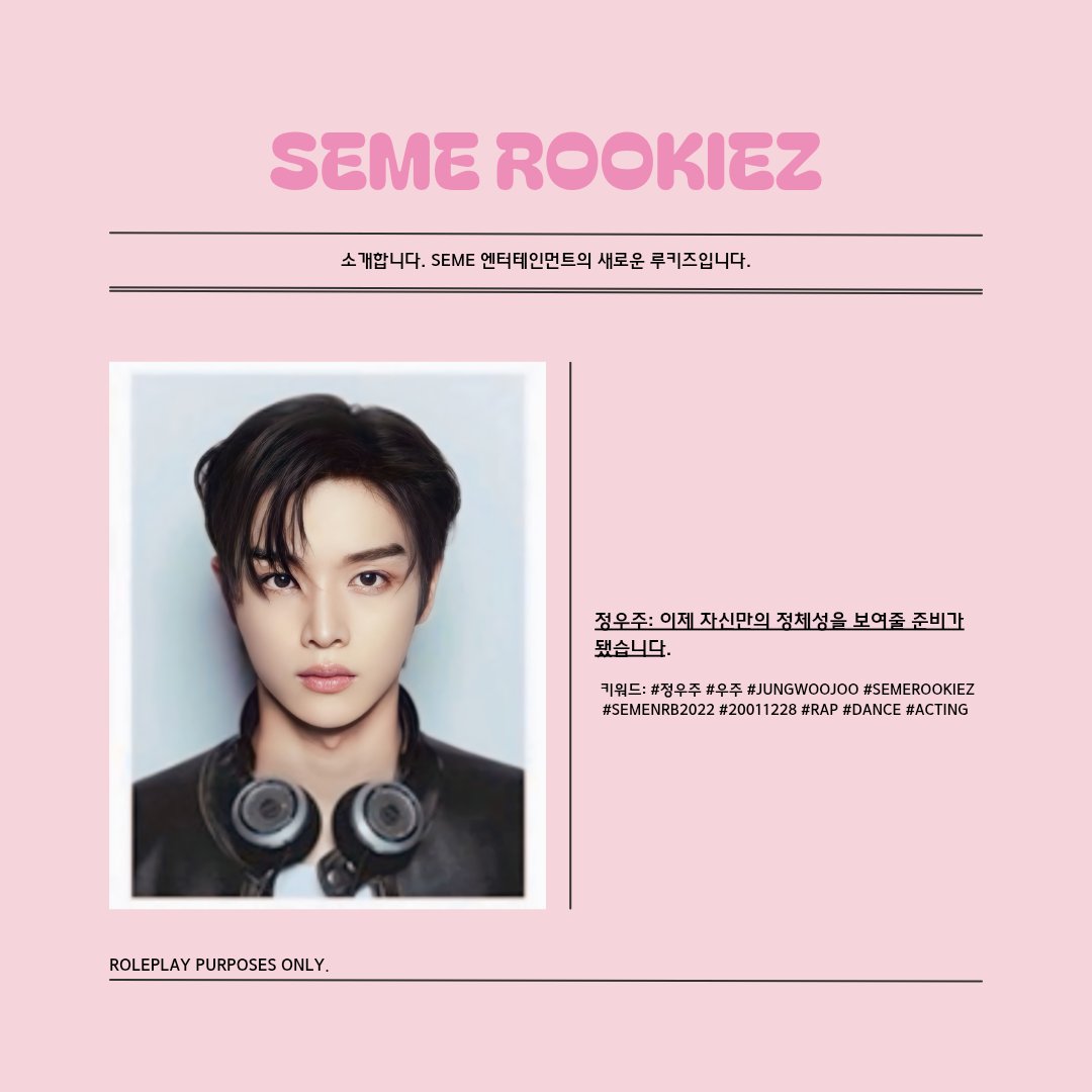 Namanya terpampang jelas di laman resmi akun X SEME Entertainment Rookiez: 𝙎𝙀𝙈𝙀 𝙍𝙤𝙤𝙠𝙞𝙚𝙯 𝙒𝙤𝙤𝙟𝙤𝙤. Frasa singkat itu, identitas itu, yang selama ini hanya jadi bisikan harapan, telah menjadi kenyataan.