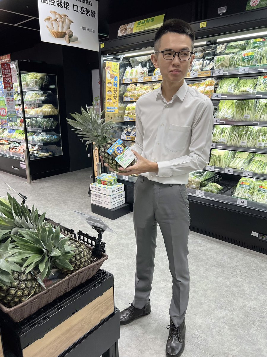 Fm66990's tweet photo. 為了拍照而拿起了一顆鳳梨⋯🍍 https://t.co/TUwcROyVZo
