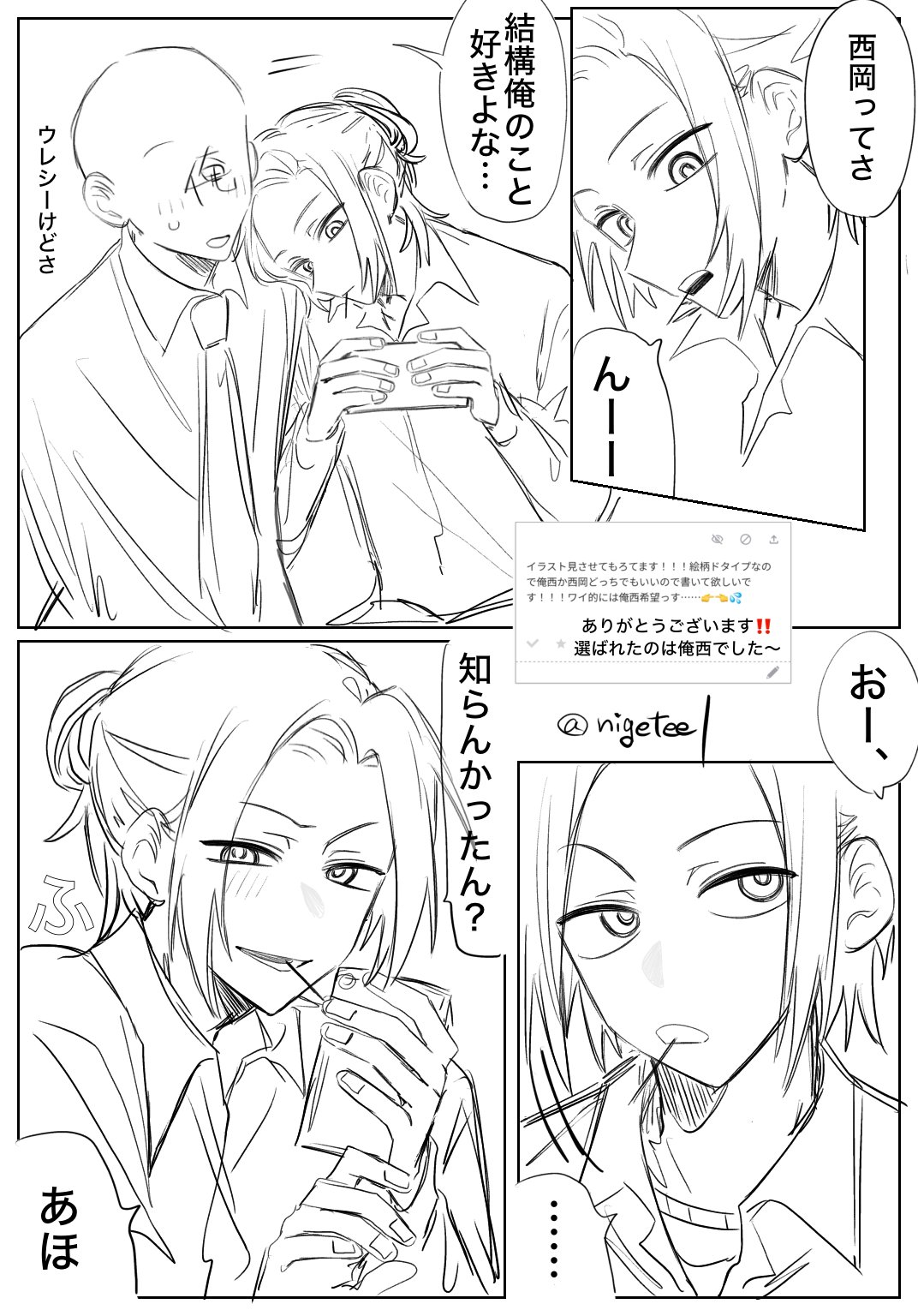 meme☆様♡ありがとうございます♡ あかな@4鯖 on X: 