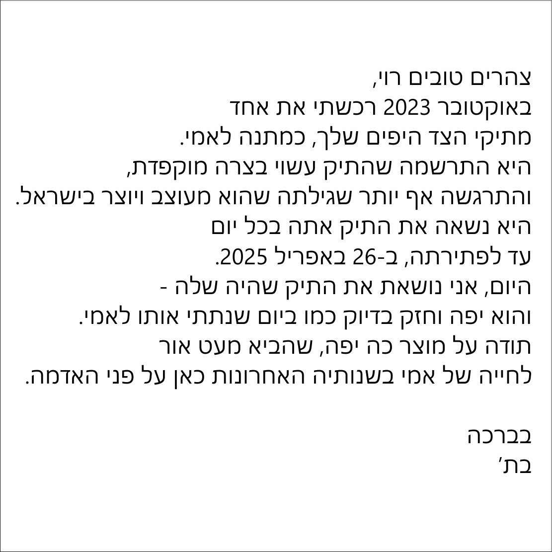 JUDTLV tweet media