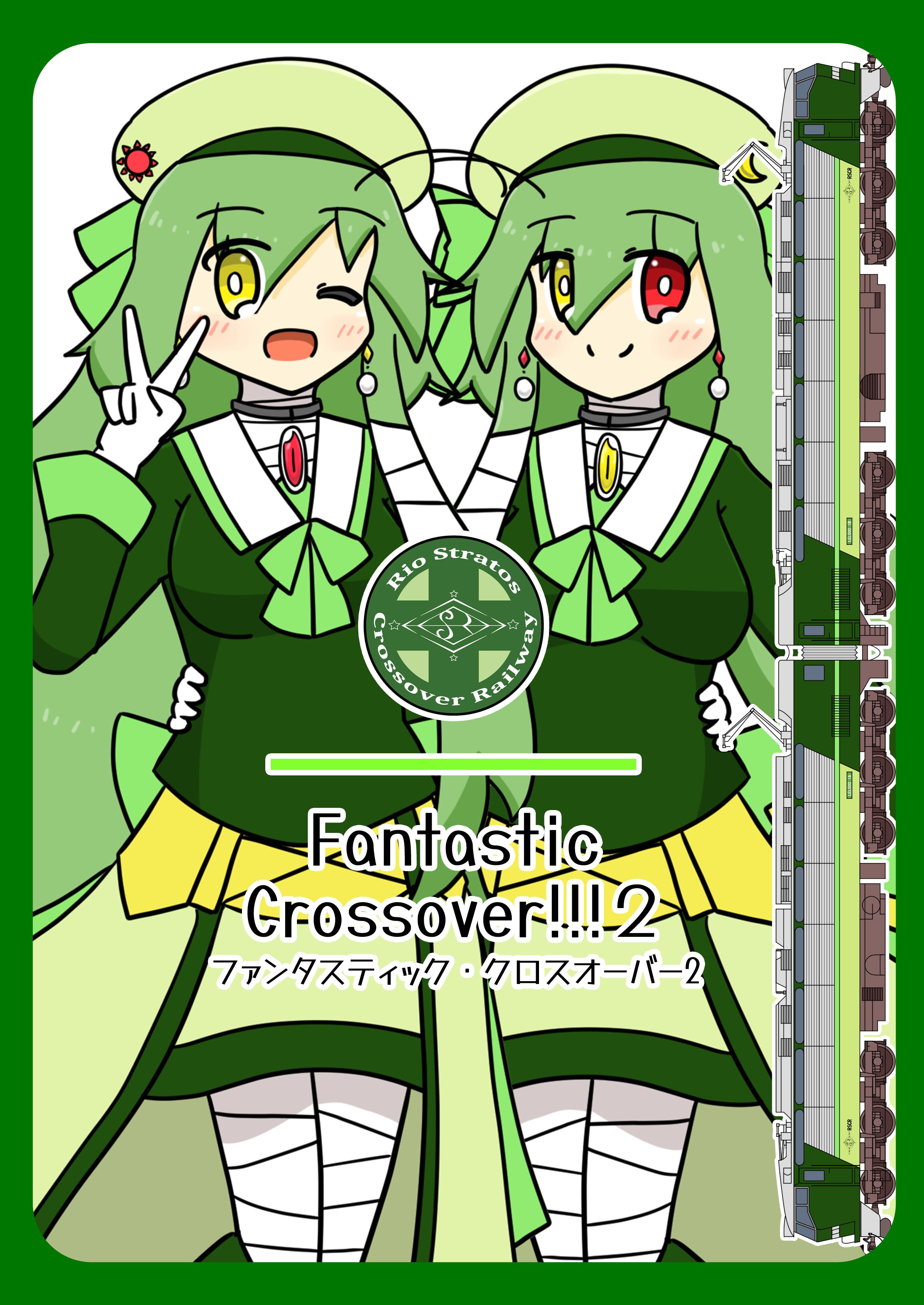 【中古】 七曜どうぶつ占い大恋運/コスミック出版/七曜どうぶつ研究所 七瀬スカーレット＠C106 『2日目東ス-34b』 on X: 