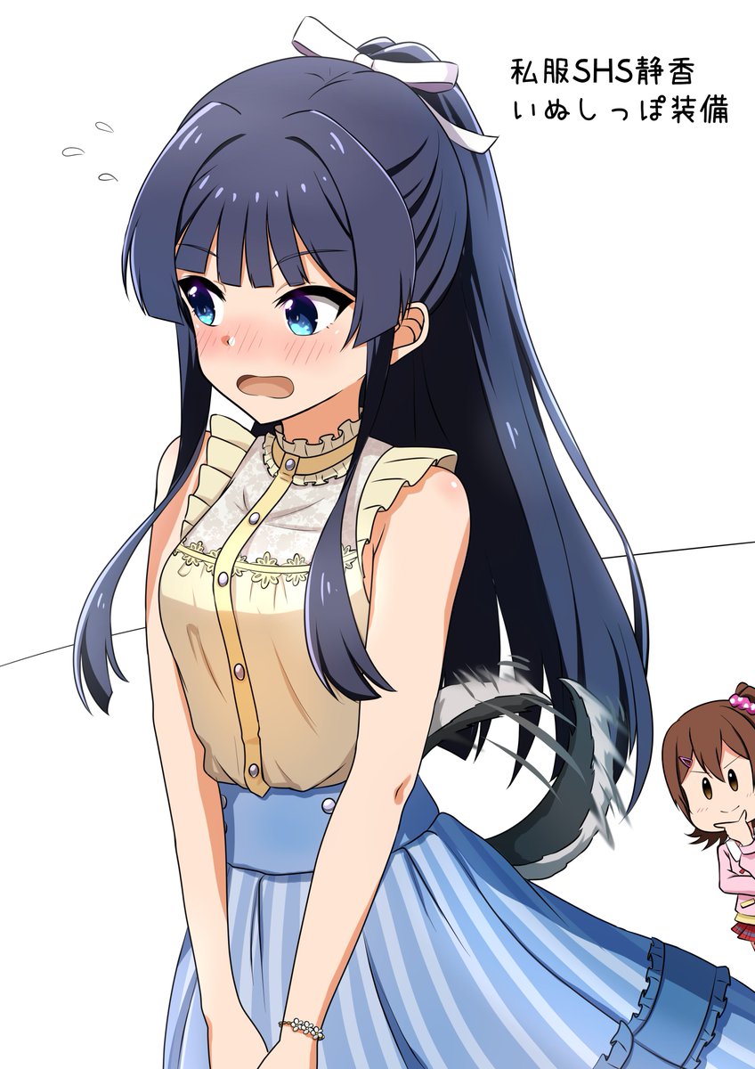 「服似合ってますか？あ、ありがとうございます。…ってあんまりじろじろ見ないでください！」
#最上静香