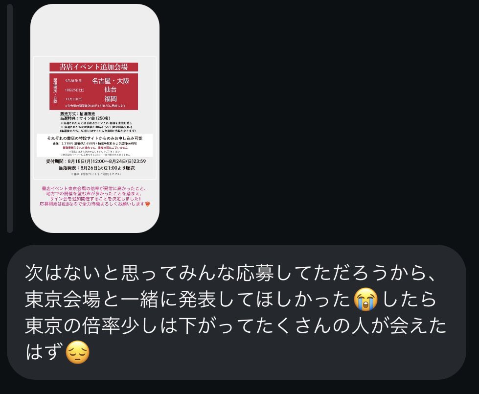 やまにむ(公式) tweet media