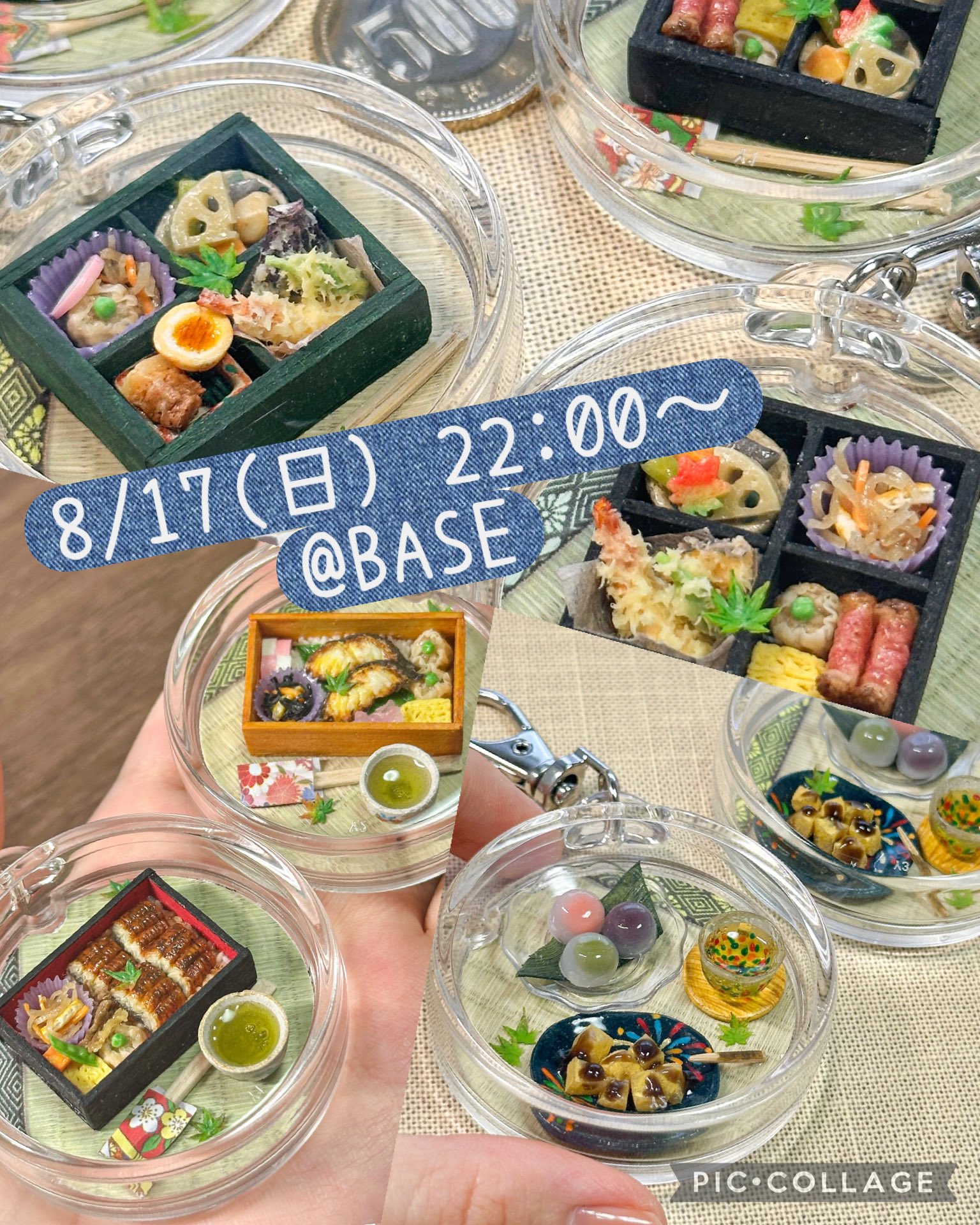 ジャニーズJr. - 千花　　19日までお取置き ジャニーズJr. - 千花 19日までお取置き ジャニーズJr. - 千花様