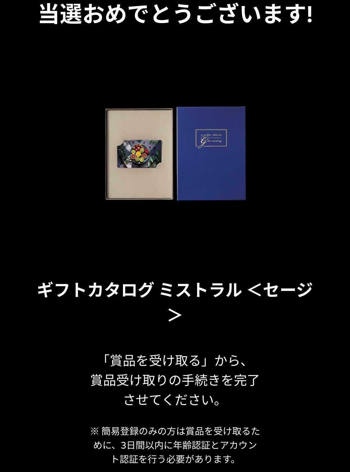 のりピーさま フォロワーさま値下げ☆ リズム製品情報 | 8RA647SR02