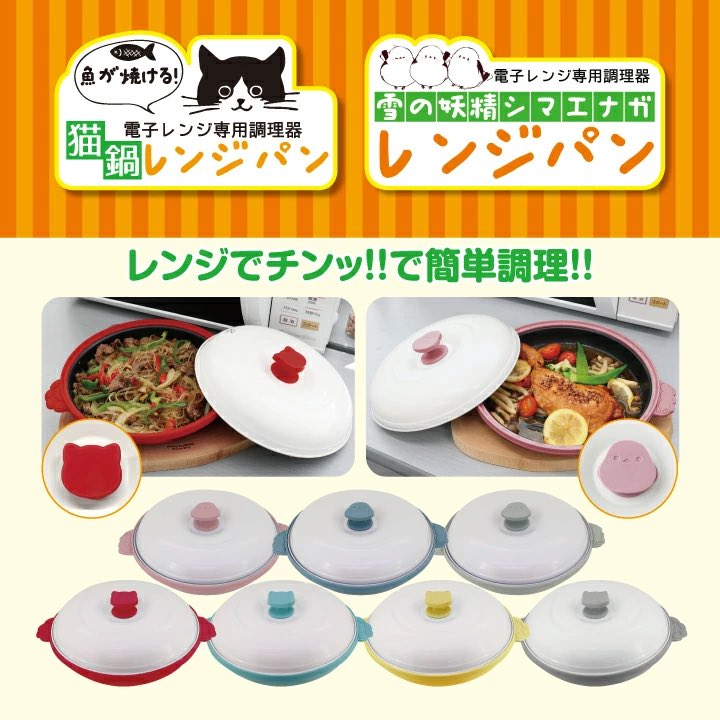 seven_trea43272's tweet image. #ログインテリア #楽天市場店
#猛暑 #夏休み #お盆
#ポイントアップ
お盆休みの方も多いと思います。
今日からまた猛暑に突入😰💦
熱中症に気をつけて、休日をお楽しみくださいませ。
お仕事の方も水分補給をして暑さ対策は完璧に頑張ってくださいね☺️✨
item.rakuten.co.jp/seventreasure/…