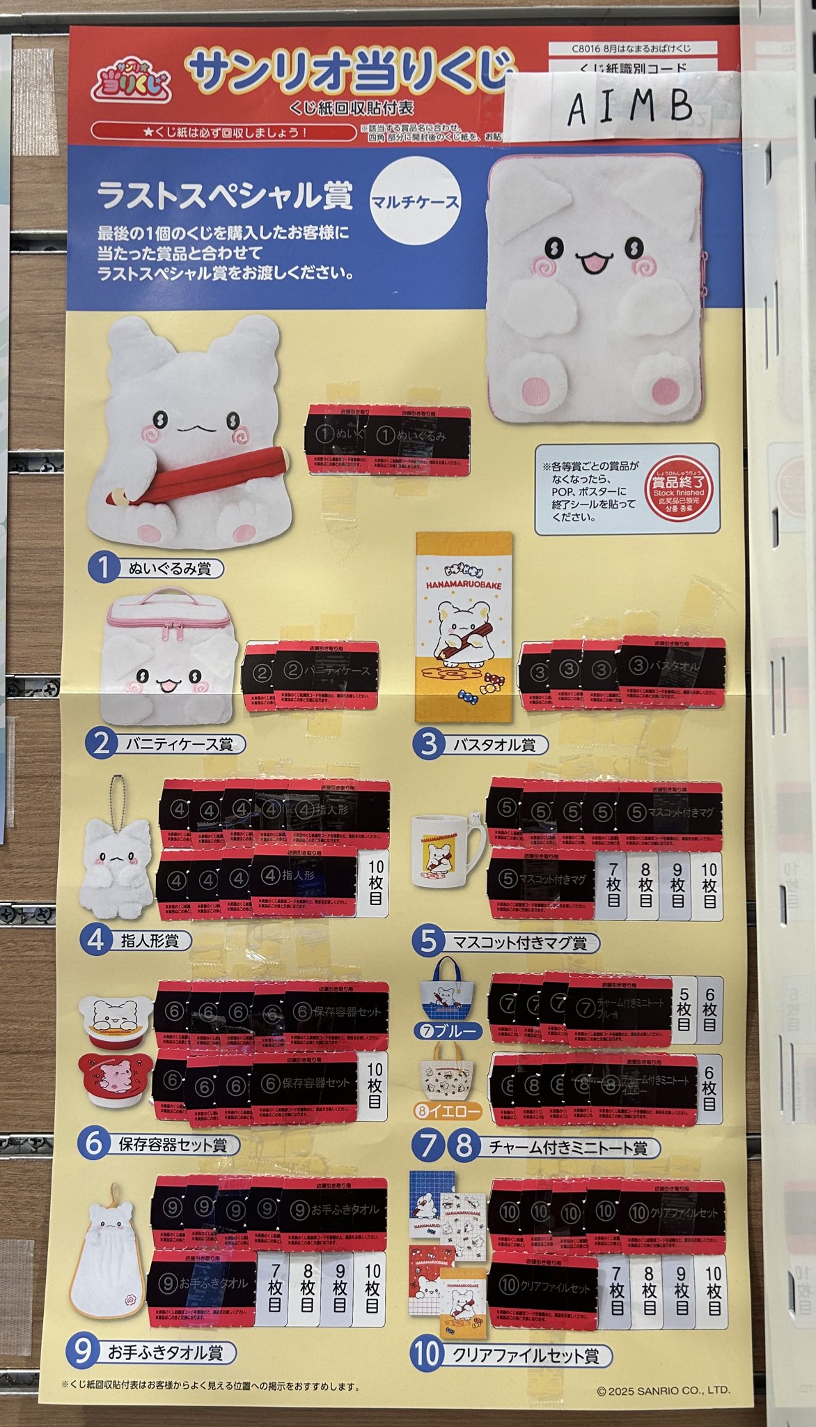 まちキャラ コクーンシティ店 on X: 