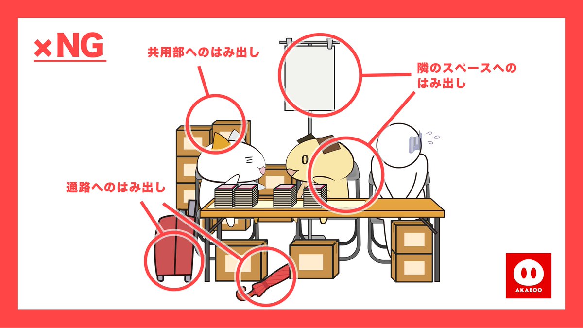 coming soon    8/10 19時値段変更　10000円 赤ブーブー通信社 (@AKABOO_OFFICIAL) / X